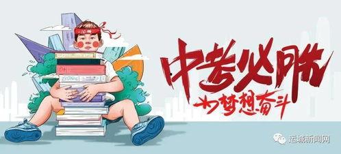 石家庄悬空爆料最新消息,揭秘背后惊人真相！